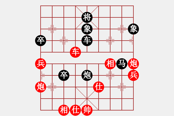 象棋棋譜圖片：張江       先和 葛維蒲     - 步數(shù)：150 