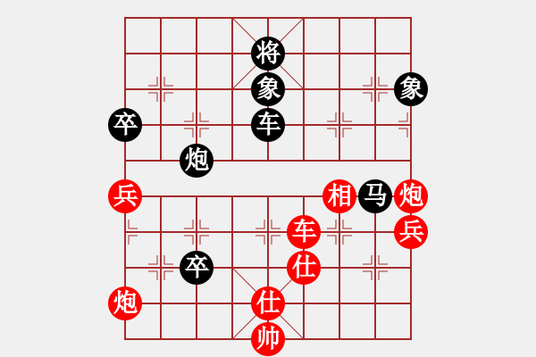 象棋棋譜圖片：張江       先和 葛維蒲     - 步數(shù)：160 