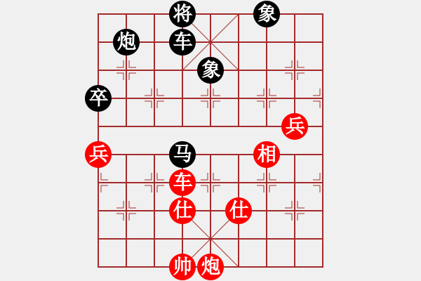 象棋棋譜圖片：張江       先和 葛維蒲     - 步數(shù)：210 