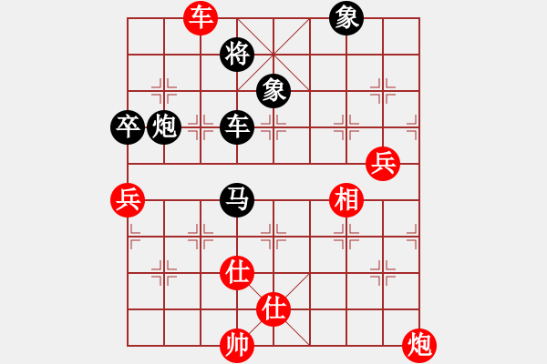 象棋棋譜圖片：張江       先和 葛維蒲     - 步數(shù)：220 