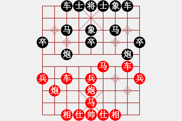 象棋棋譜圖片：張江       先和 葛維蒲     - 步數(shù)：30 