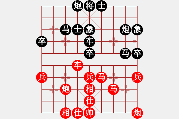 象棋棋譜圖片：張江       先和 葛維蒲     - 步數(shù)：70 