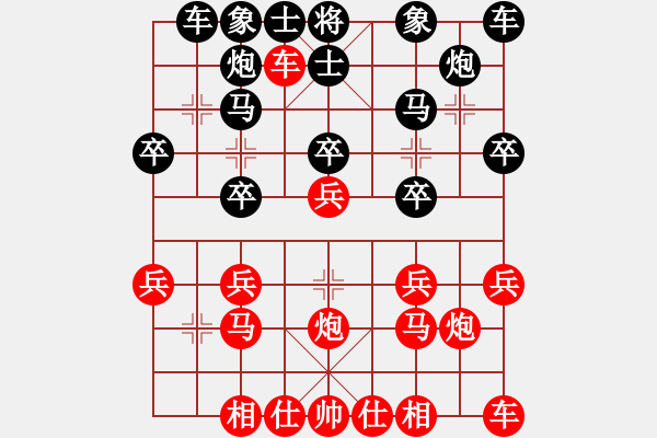 象棋棋譜圖片：2020.4.29.4好友五分鐘步時讀秒三十秒后勝張海林 - 步數(shù)：20 