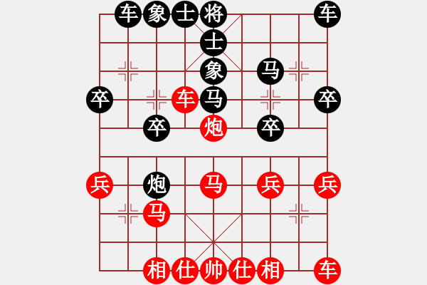 象棋棋譜圖片：2020.4.29.4好友五分鐘步時讀秒三十秒后勝張海林 - 步數(shù)：30 