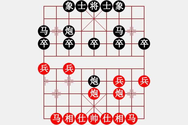 象棋棋譜圖片：風(fēng)竹[3130105361] -VS- 山 雞[759122344] 強(qiáng)四 14 - 步數(shù)：20 