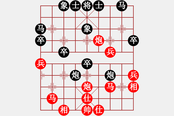 象棋棋譜圖片：風(fēng)竹[3130105361] -VS- 山 雞[759122344] 強(qiáng)四 14 - 步數(shù)：40 