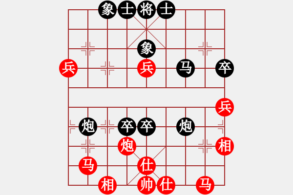 象棋棋譜圖片：風(fēng)竹[3130105361] -VS- 山 雞[759122344] 強(qiáng)四 14 - 步數(shù)：60 