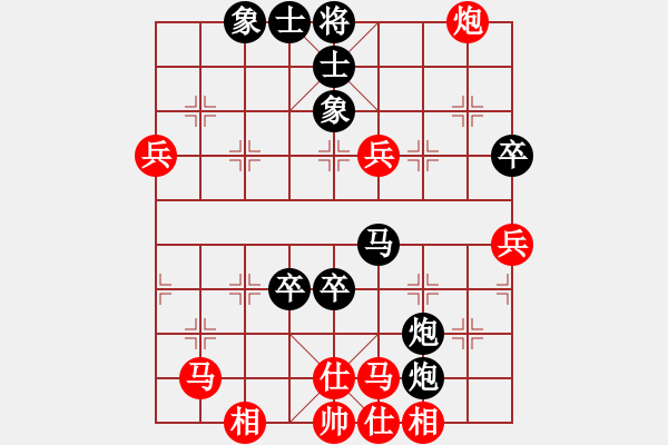 象棋棋譜圖片：風(fēng)竹[3130105361] -VS- 山 雞[759122344] 強(qiáng)四 14 - 步數(shù)：70 