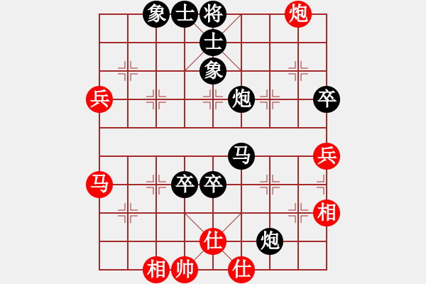 象棋棋譜圖片：風(fēng)竹[3130105361] -VS- 山 雞[759122344] 強(qiáng)四 14 - 步數(shù)：80 