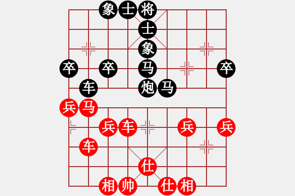 象棋棋譜圖片：憑海聽風(fēng)(1段)-勝-再教育(1段) - 步數(shù)：40 