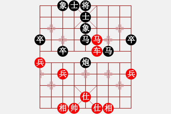 象棋棋譜圖片：憑海聽風(fēng)(1段)-勝-再教育(1段) - 步數(shù)：53 