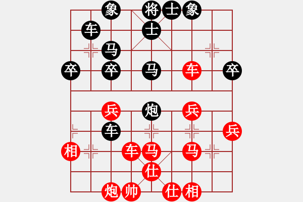 象棋棋譜圖片：11.閃擊戰(zhàn)術(shù)382 - 步數(shù)：0 