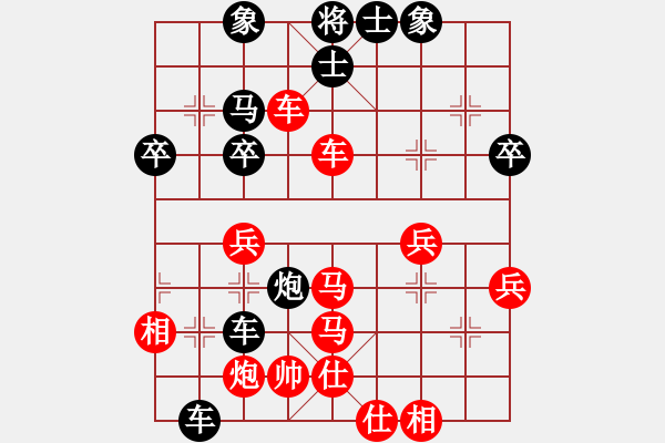 象棋棋譜圖片：11.閃擊戰(zhàn)術(shù)382 - 步數(shù)：10 