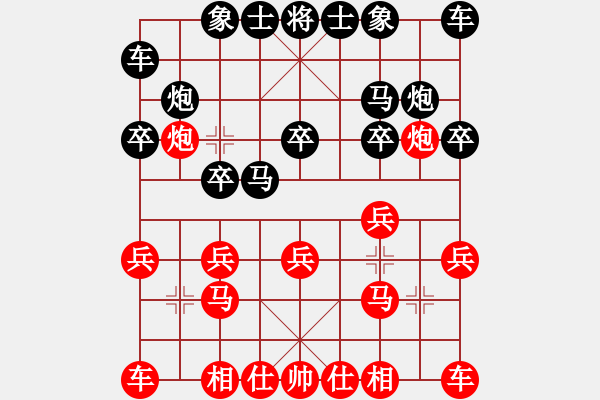 象棋棋譜圖片：20140417 2147 山 雞[-] - 周司令[921247153] - 步數(shù)：10 