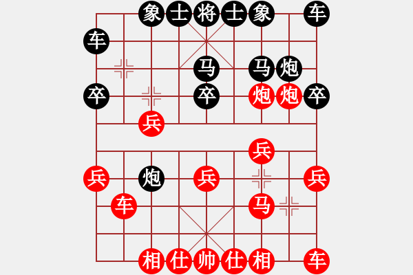 象棋棋譜圖片：20140417 2147 山 雞[-] - 周司令[921247153] - 步數(shù)：20 