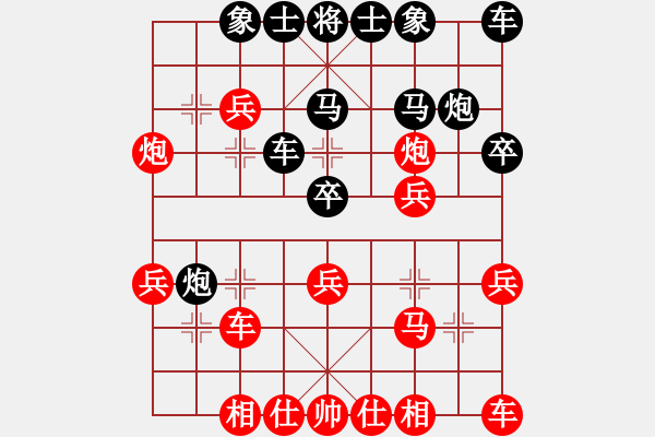 象棋棋譜圖片：20140417 2147 山 雞[-] - 周司令[921247153] - 步數(shù)：30 