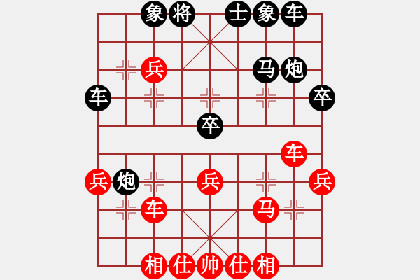 象棋棋譜圖片：20140417 2147 山 雞[-] - 周司令[921247153] - 步數(shù)：40 