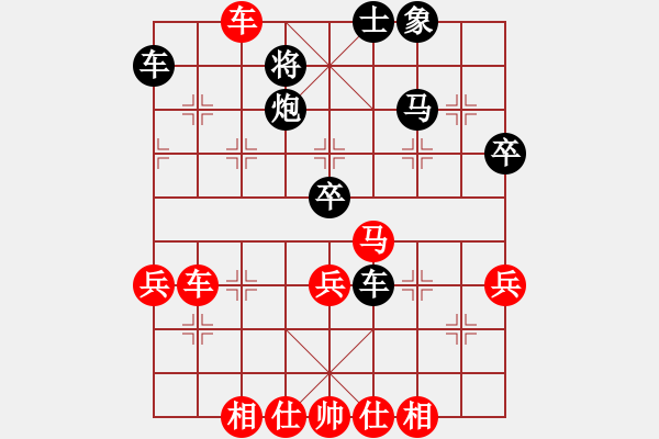 象棋棋譜圖片：20140417 2147 山 雞[-] - 周司令[921247153] - 步數(shù)：50 