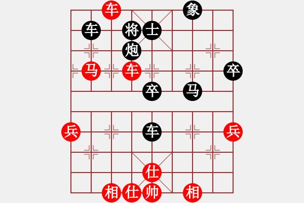 象棋棋譜圖片：20140417 2147 山 雞[-] - 周司令[921247153] - 步數(shù)：60 