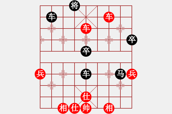 象棋棋譜圖片：20140417 2147 山 雞[-] - 周司令[921247153] - 步數(shù)：70 