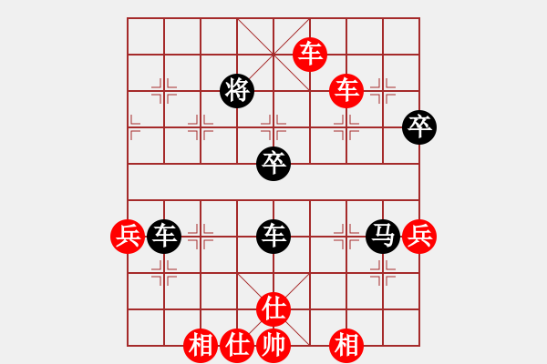 象棋棋譜圖片：20140417 2147 山 雞[-] - 周司令[921247153] - 步數(shù)：77 