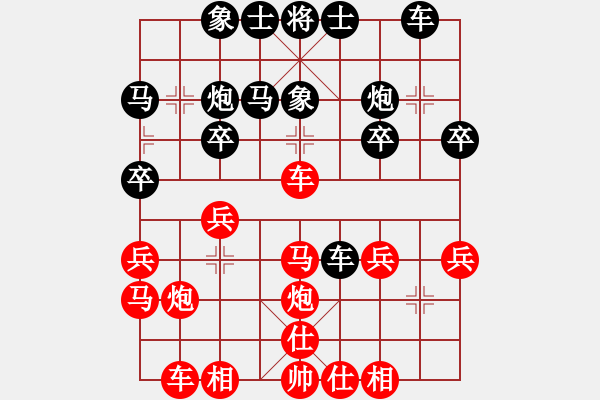 象棋棋譜圖片：葫蘆島 陳廣 勝 阜新 王恩彥 - 步數(shù)：30 