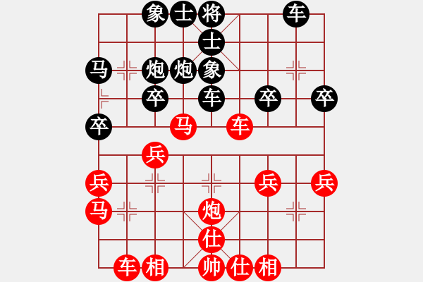 象棋棋譜圖片：葫蘆島 陳廣 勝 阜新 王恩彥 - 步數(shù)：40 