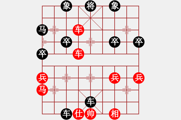 象棋棋譜圖片：葫蘆島 陳廣 勝 阜新 王恩彥 - 步數(shù)：60 