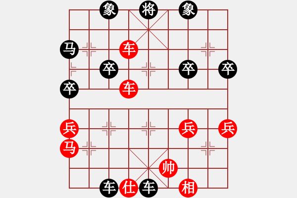 象棋棋譜圖片：葫蘆島 陳廣 勝 阜新 王恩彥 - 步數(shù)：63 