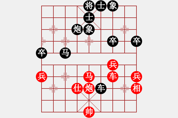 象棋棋譜圖片：陳特超 先負 梅青明 - 步數(shù)：100 