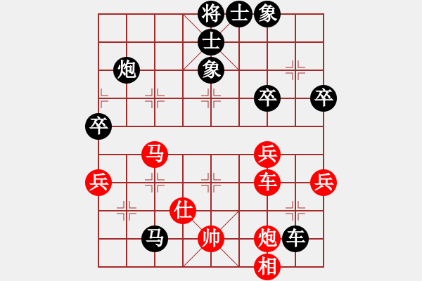 象棋棋譜圖片：陳特超 先負 梅青明 - 步數(shù)：110 