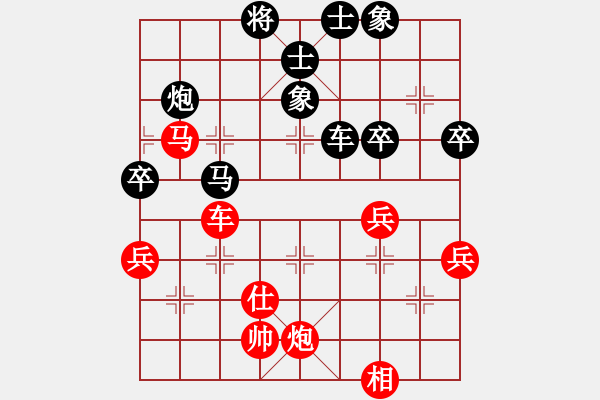 象棋棋譜圖片：陳特超 先負 梅青明 - 步數(shù)：120 