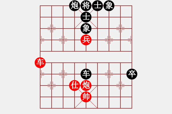 象棋棋谱图片：陈特超 先负 梅青明 - 步数：150 