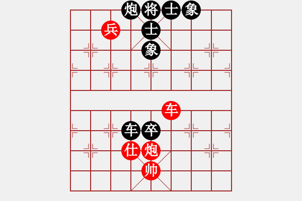 象棋棋譜圖片：陳特超 先負 梅青明 - 步數(shù)：160 