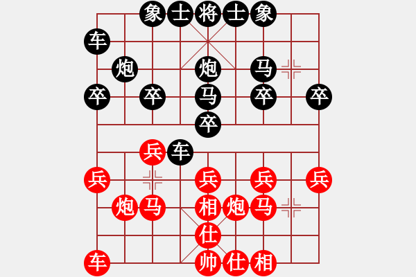 象棋棋譜圖片：陳特超 先負 梅青明 - 步數(shù)：20 