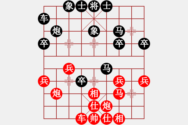 象棋棋譜圖片：陳特超 先負 梅青明 - 步數(shù)：30 