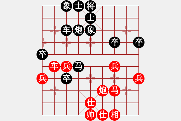 象棋棋譜圖片：陳特超 先負 梅青明 - 步數(shù)：50 