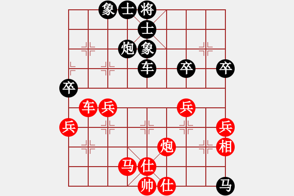 象棋棋譜圖片：陳特超 先負 梅青明 - 步數(shù)：60 