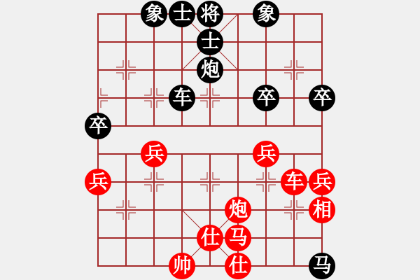 象棋棋譜圖片：陳特超 先負 梅青明 - 步數(shù)：70 