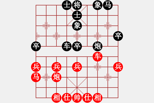 象棋棋譜圖片：奇門(mén)☆戰(zhàn)神01號(hào) 和 無(wú)情門(mén)比賽號(hào)01 - 步數(shù)：40 