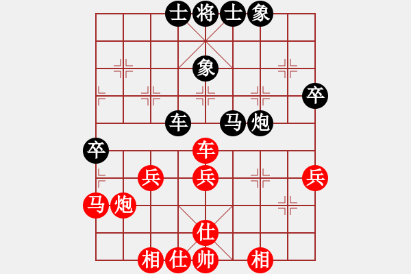 象棋棋譜圖片：奇門(mén)☆戰(zhàn)神01號(hào) 和 無(wú)情門(mén)比賽號(hào)01 - 步數(shù)：50 