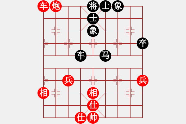 象棋棋譜圖片：奇門(mén)☆戰(zhàn)神01號(hào) 和 無(wú)情門(mén)比賽號(hào)01 - 步數(shù)：60 