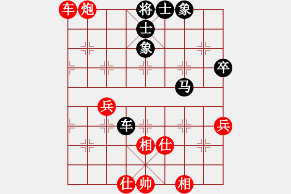 象棋棋譜圖片：奇門(mén)☆戰(zhàn)神01號(hào) 和 無(wú)情門(mén)比賽號(hào)01 - 步數(shù)：70 