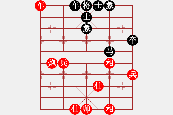 象棋棋譜圖片：奇門(mén)☆戰(zhàn)神01號(hào) 和 無(wú)情門(mén)比賽號(hào)01 - 步數(shù)：74 