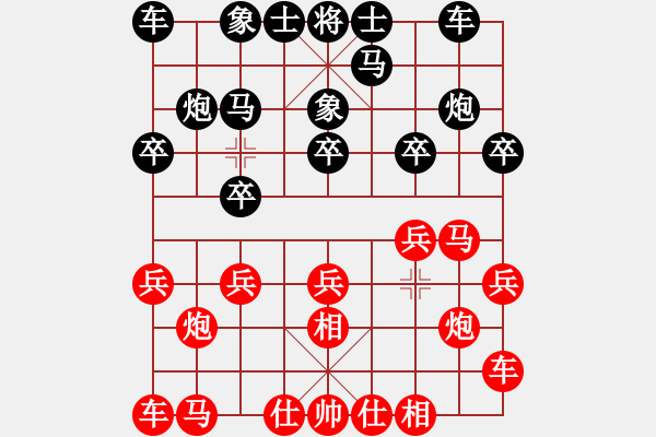 象棋棋譜圖片：《學(xué)習(xí)大師后手》右正馬左拐角馬破仙人指路正馬 - 步數(shù)：10 