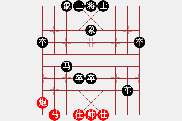 象棋棋譜圖片：《學(xué)習(xí)大師后手》右正馬左拐角馬破仙人指路正馬 - 步數(shù)：100 