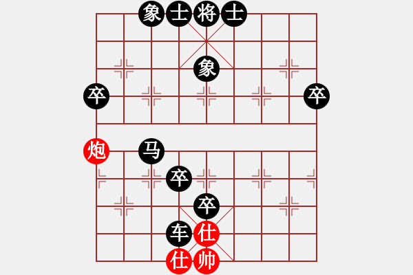 象棋棋譜圖片：《學(xué)習(xí)大師后手》右正馬左拐角馬破仙人指路正馬 - 步數(shù)：110 