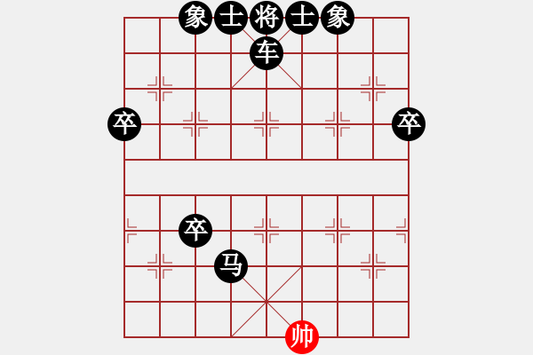 象棋棋譜圖片：《學(xué)習(xí)大師后手》右正馬左拐角馬破仙人指路正馬 - 步數(shù)：122 