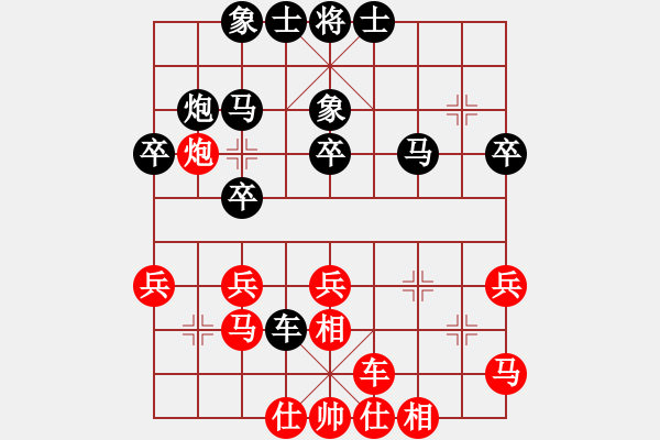 象棋棋譜圖片：《學(xué)習(xí)大師后手》右正馬左拐角馬破仙人指路正馬 - 步數(shù)：30 