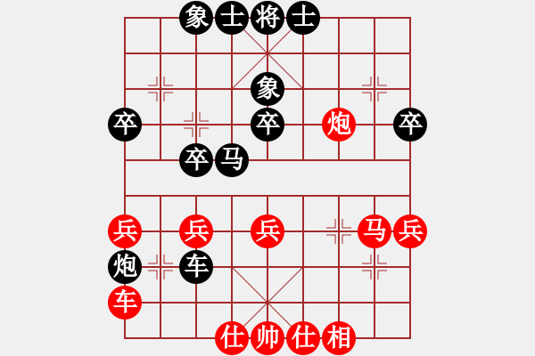 象棋棋譜圖片：《學(xué)習(xí)大師后手》右正馬左拐角馬破仙人指路正馬 - 步數(shù)：40 